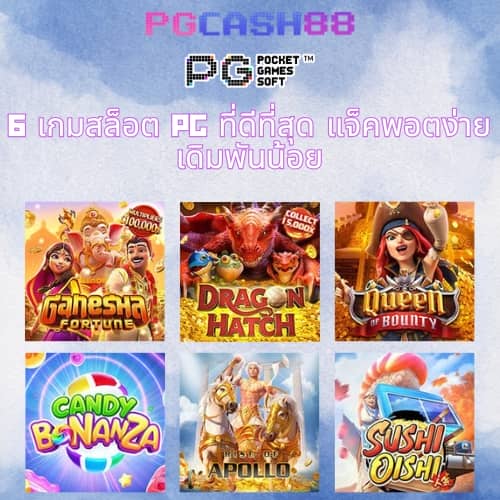 123 สล็อต