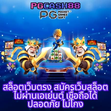 123 สล็อต