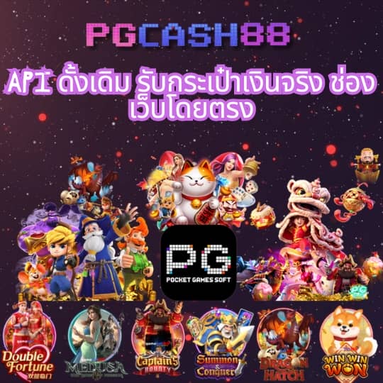 123 สล็อต
